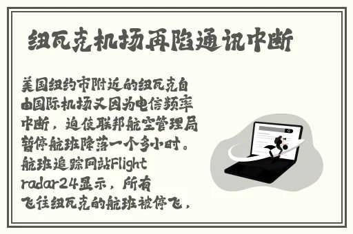 课代表等我插入网站